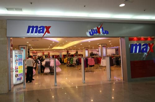 عروض محلات max