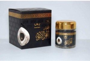 ابراهيم القرشي بخور
