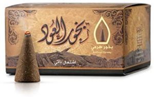 بخور ابراهيم القرشي