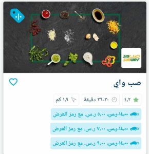 خدمة توصيل تويو خدمة توصيل تويو