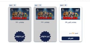 بطاقات لايك كارد روبلوکس بطاقات لايك كارد روبلوکس