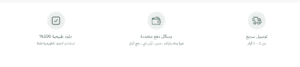 خدمات البيع في kharazah