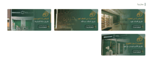 عناوين محل خرازة عناوين محل خرازة