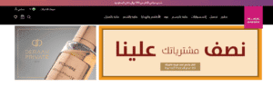 عروض درعة الجديدة عروض درعة الجديدة