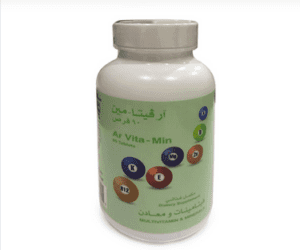 ار فيتامين ار فيتامين