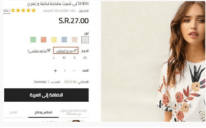 مرجع المقاسات مرجع المقاسات